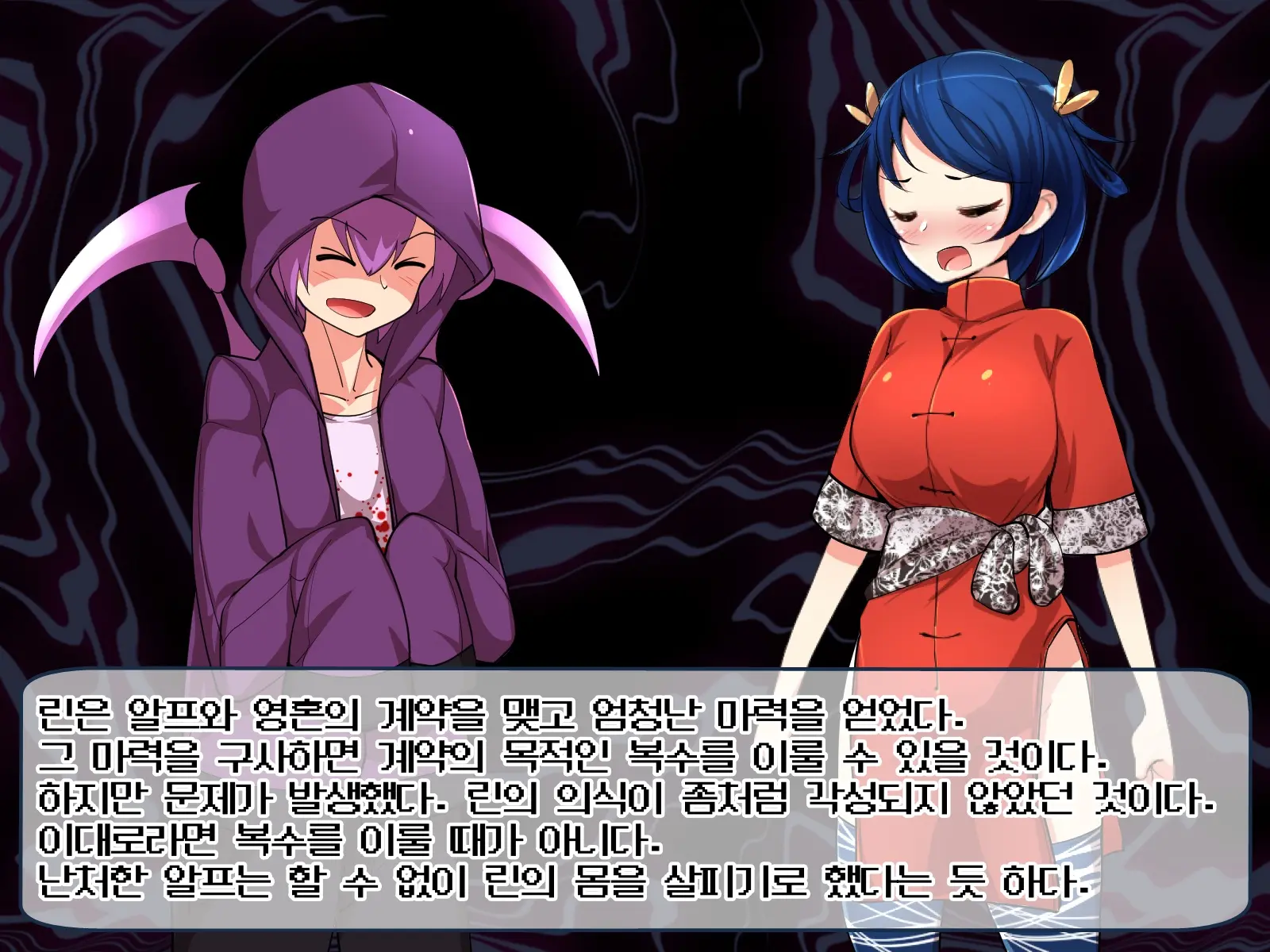 Kyonyuu Kakutou Musume Rin - Kutsujoku Shanyuu Hen [Soushuuhen] | 거유 격투 소녀 린 - 굴욕 착유 편